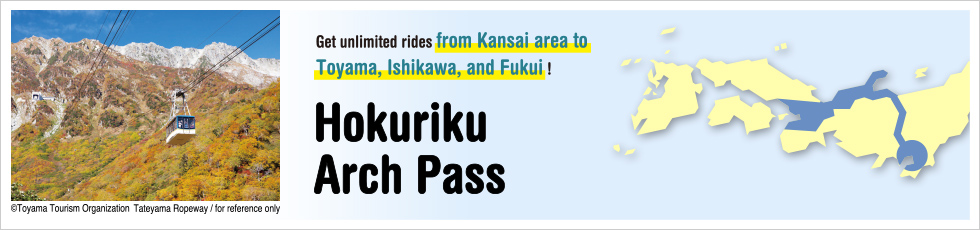 Hokuriku Arch Pass Information