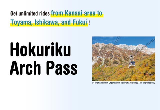 Hokuriku Arch Pass Information