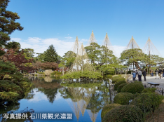 Kenrokuen Garden