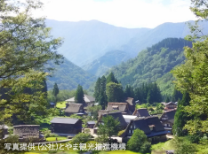 World Heritage Site, Historic Villages of Gokayama