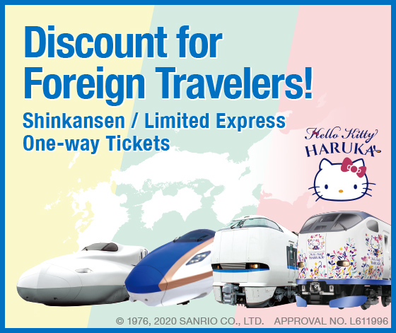 One-way Ticket