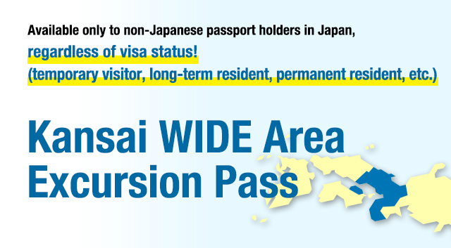 Kansai WIDE Area Excursion Pass Information