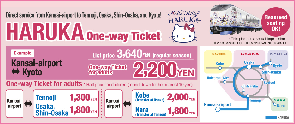 HARUKA One-way Ticket