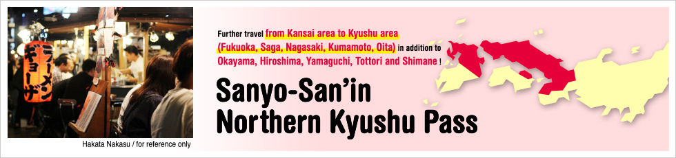 Sanyo-San’in Northern Kyushu Area Pass Information