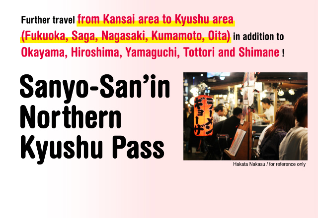 Sanyo-San’in Northern Kyushu Area Pass Information