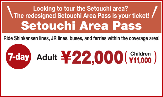 Setouchi Area Pass