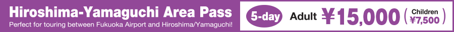 Hiroshima-Yamaguchi Area Pass