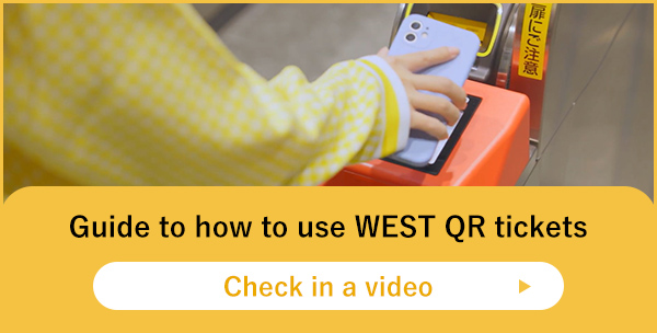 Guide to how to use WEST QR tickets