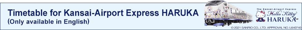 Timetable for Kansai-Airport Express HARUKA (Only available in English)