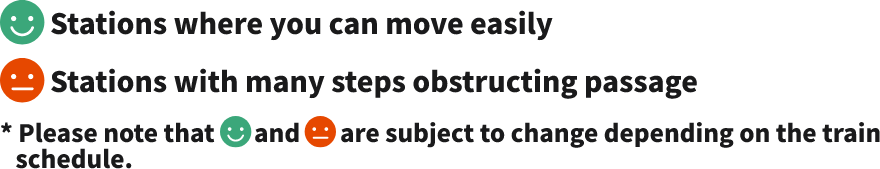 Stations with smooth access (green marks) Stations with many steps (red marks) *Subject to change due to train schedules.