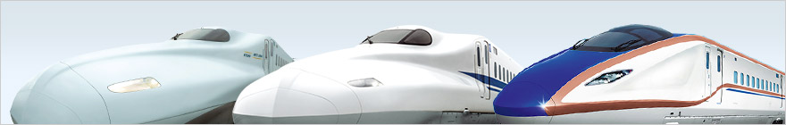 SHINKANSEN