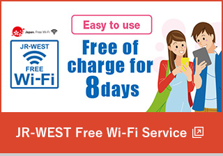 JR-WEST Free Wi-Fi Service