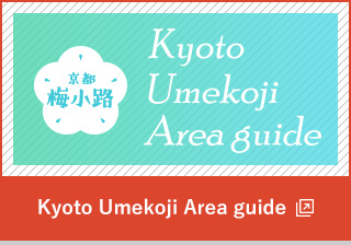 Kyoto Umekoji Area guide