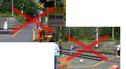 Entering the railroad track area without due cause may violate Japanese law (Railway Operation Act), thus making you liable for penalties.