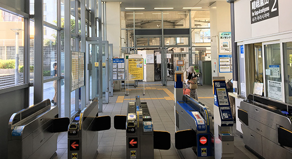 JR Emmachi Station