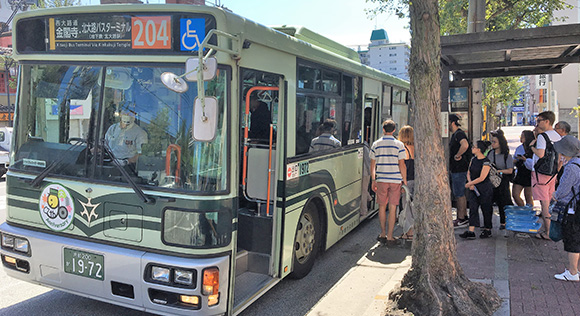 Nishinokyo Emmachi bus stop.