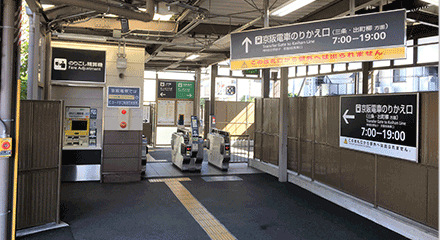 JR Tofukuji Station