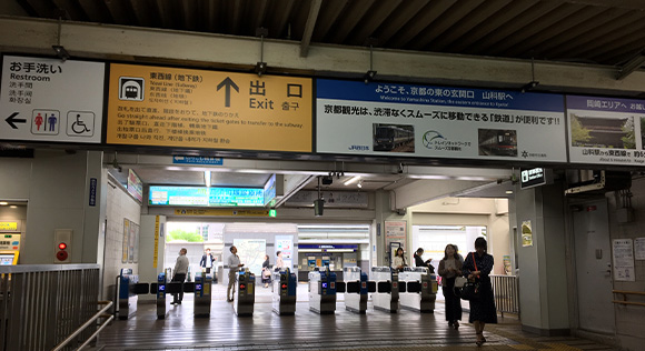 JR Yamashina Station