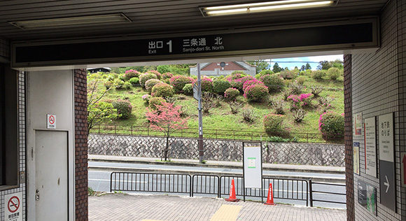 Keage Subway Station