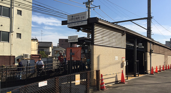 Randen Satsueisho-mae Station