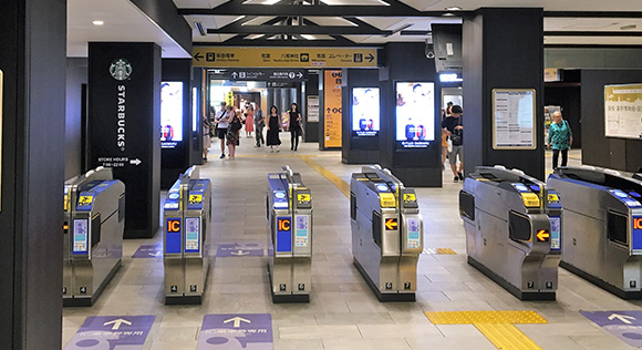 Keihan Gion-Shijo Station