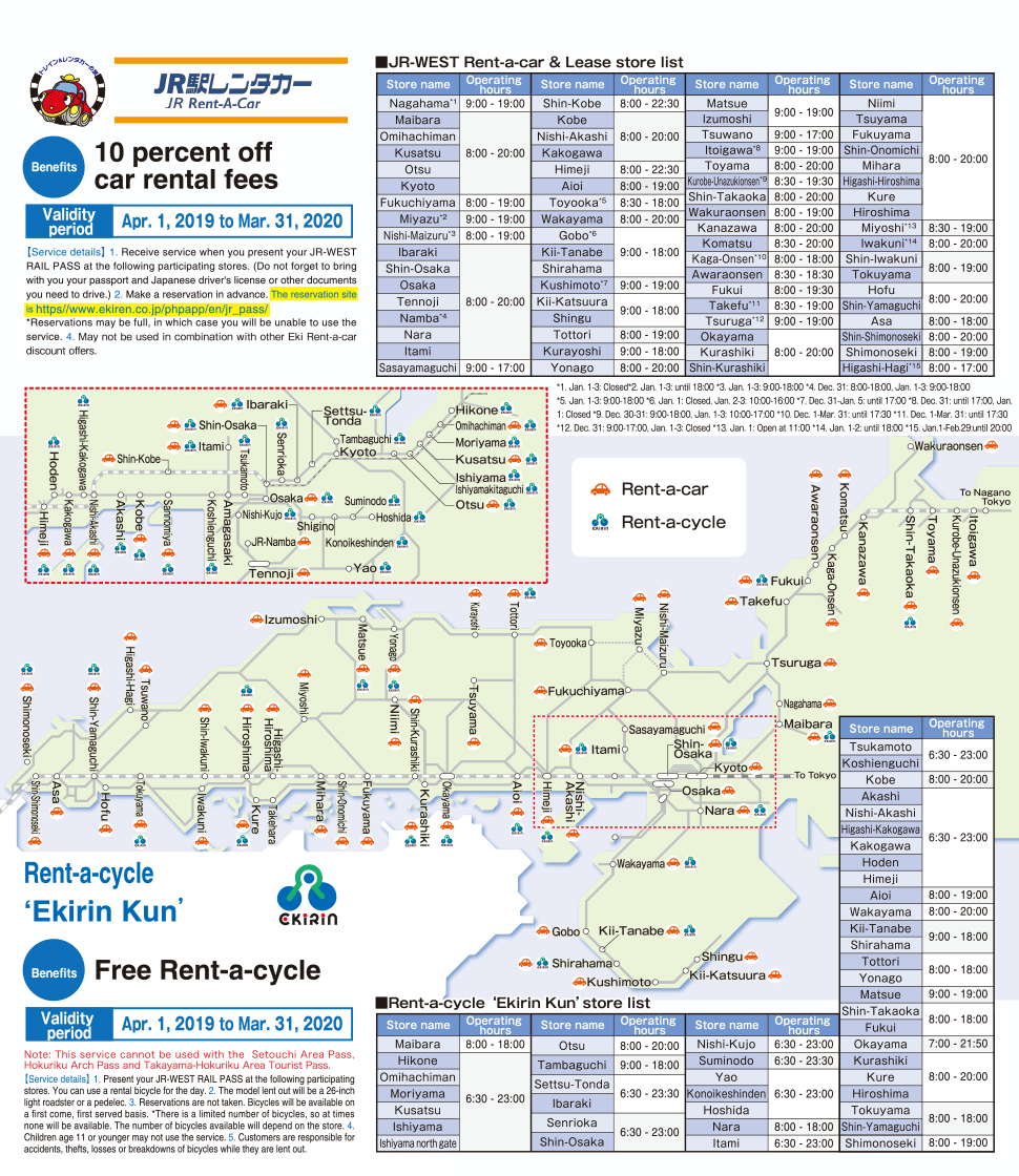 jr west trip planner