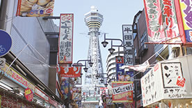 Tsutenkaku Tower