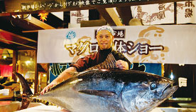 Kuroshio Market　Photo credit:Wakayama Prefecture