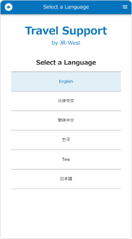 Select your language.