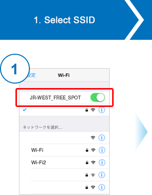 1. Select SSID