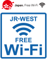 Free Wifi