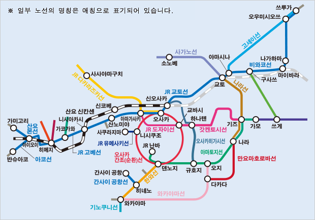 게이한신 영역 노선도