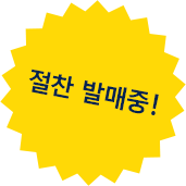 2016년 4월 새로이 등장!