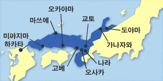 JR서일본 전지역 패스 안내