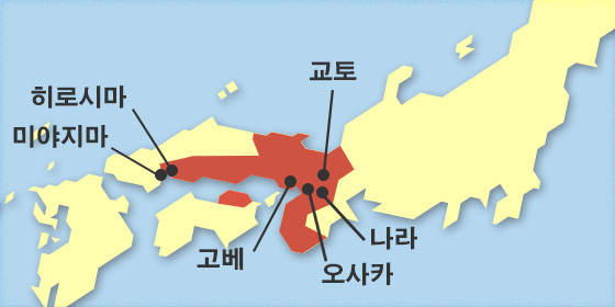 간사이 히로시마 패스