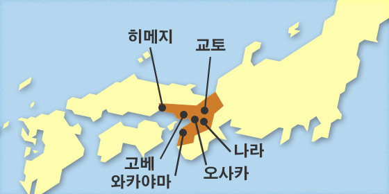 간사이 패스