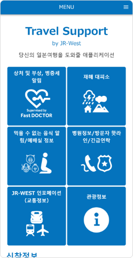 등록 완료 후 바로 이용하실 수 있습니다.