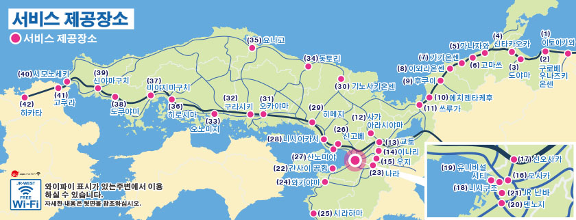 Map of hotspots locations