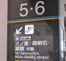 车站指示牌示例