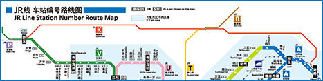 Station Number Route Map okayama
