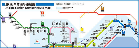 西日本旅客铁道株式会社- 搭乘JR-West的方法