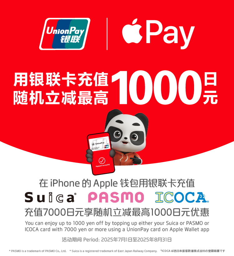 商户与优惠