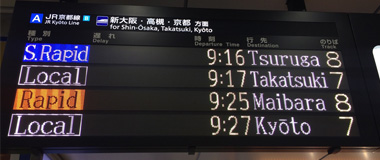 列车显示屏