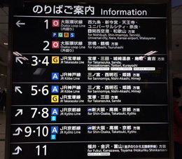 检票口处说明显示