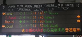 显示屏