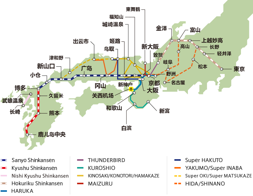 KUROSHIO（Kyoto/Osaka～Wakayama/Shirahama/Shingu）