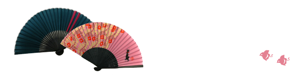 扇子