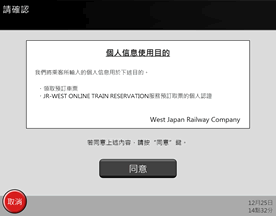 領取流程7