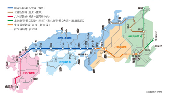 能夠事先預訂車票的適用地區