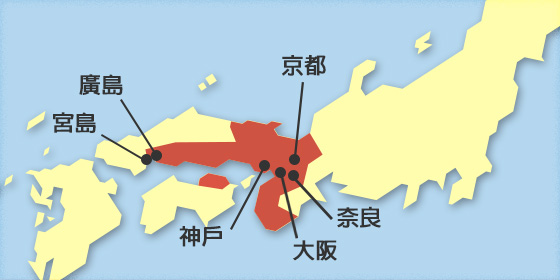 Kansai - Hiroshima Area Pass